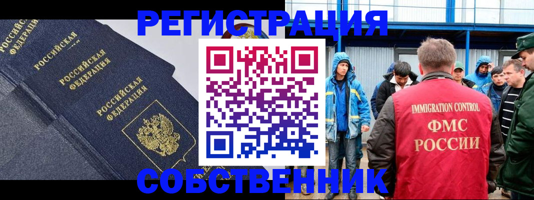 где прописаться в Пугачёве