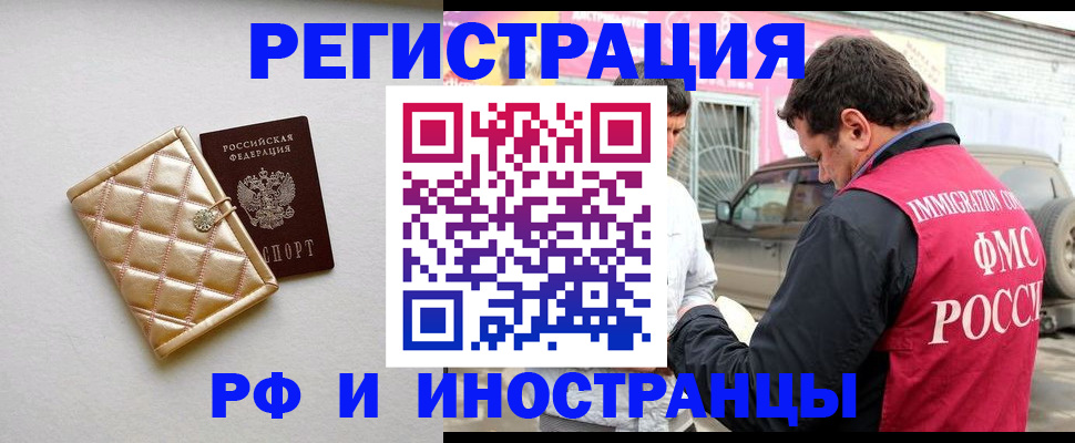 временная регистрация госуслуги в Пугачёве