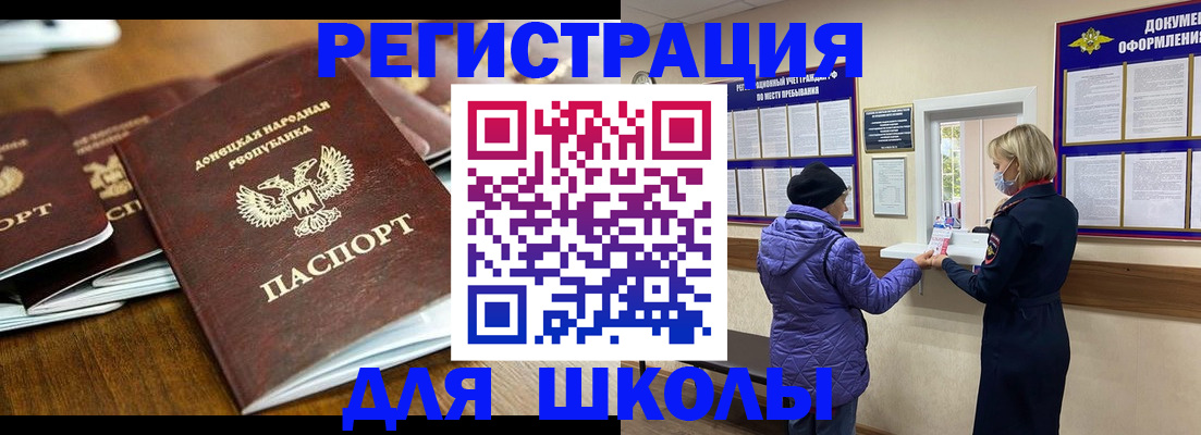 временная регистрация надежно в Пугачёве